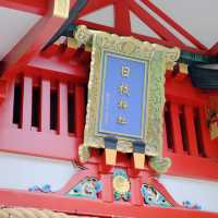日枝神社