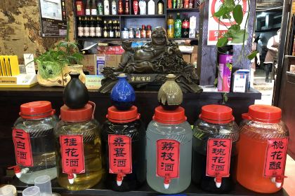 Yi jiang nan Restaurant