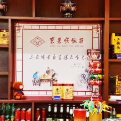 DONG LAI SHUN User Photo