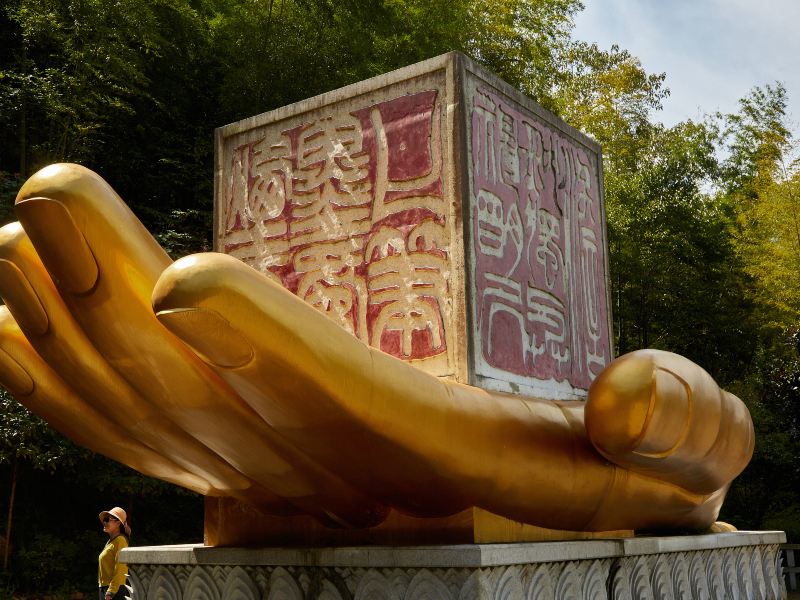 Qiansi Rock Cultural Park