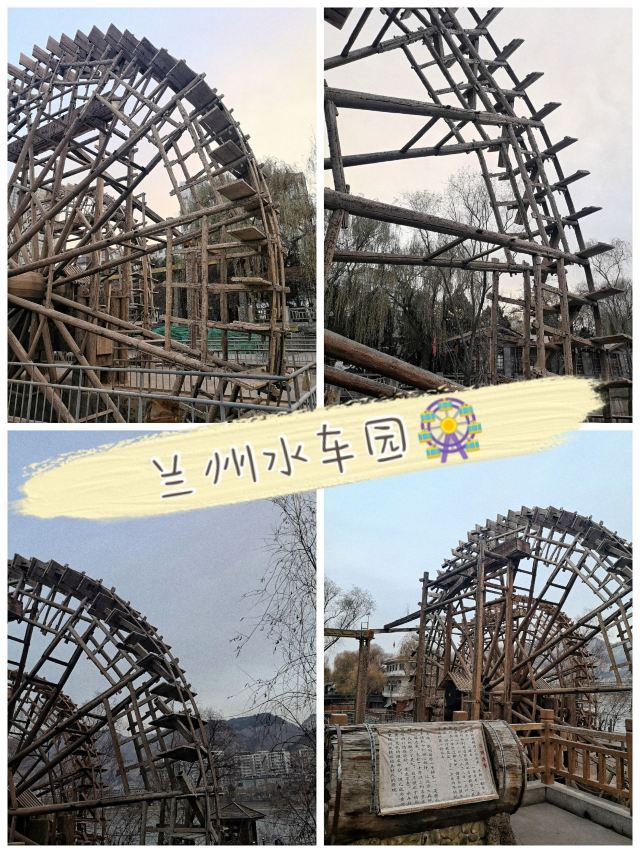물레방아박람원