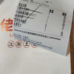 肥貓（永盛店）張用戶圖片