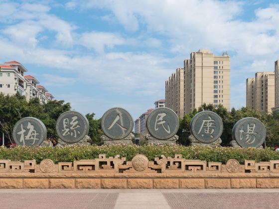 Meixian People's Square