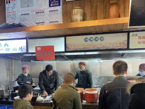 粉娘(工行店)