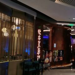 映水芙蓉(长宁来福士店) User Photo