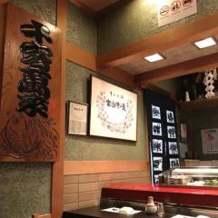 Sushimiyafuji User Photo