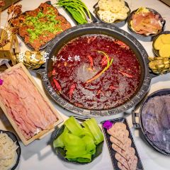 重庆聚义亭私人火锅 User Photo