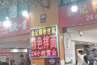 Yu Kee Jingfen Shijia (Machangheng Road Branch) user photo
