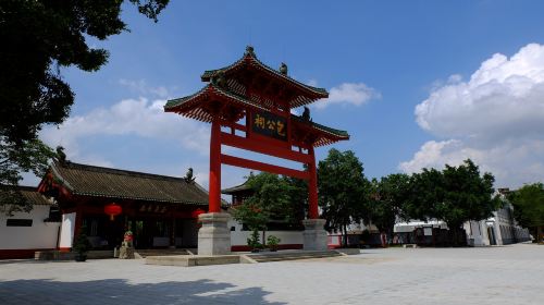 Zhaoqing City Baogong Cultural Park