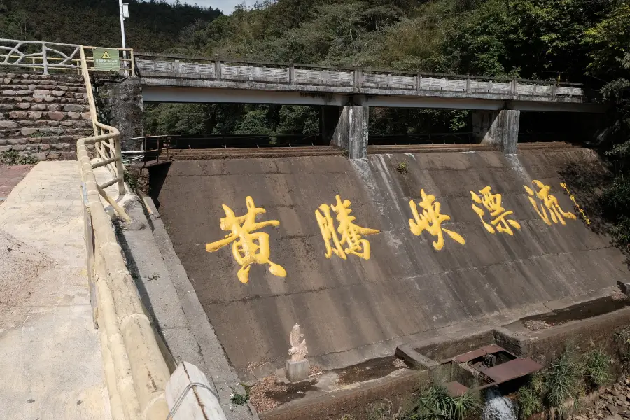 Huangteng Gorge Rafting