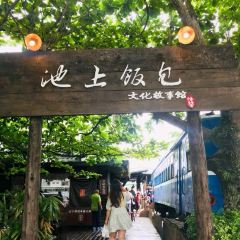 Wutaochishangfanbao (taidongchishang) User Photo