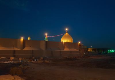 An-Najaf
