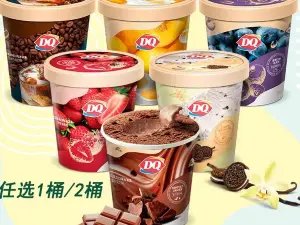 DQ·蛋糕·冰淇淋(郑州正上豪布斯卡店)