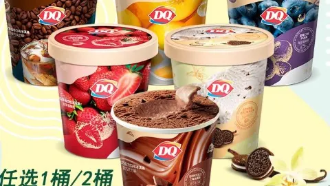 DQ·蛋糕·冰淇淋(生龙国际店) in Linfen
