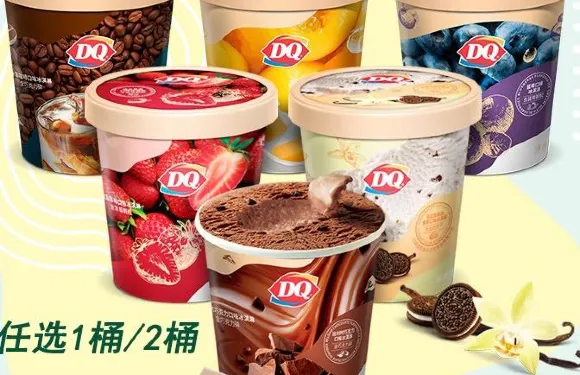 DQ（三亞濱海世界店）