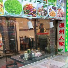 金潮饭店(普陀山店) User Photo