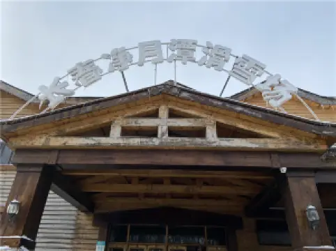 Jingyuetan Skiing Field