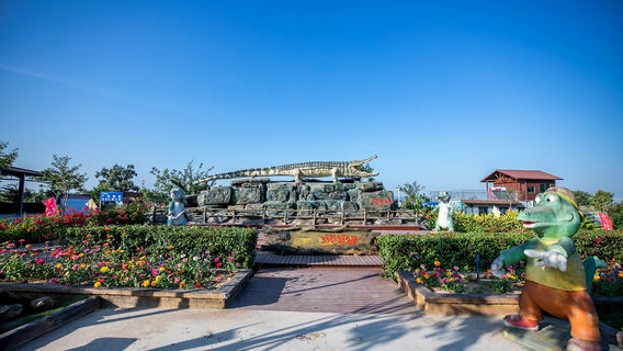 Ezhen Crocodile Park