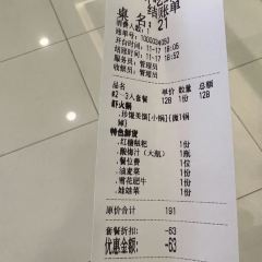 虾吃虾涮(万达店) User Photo