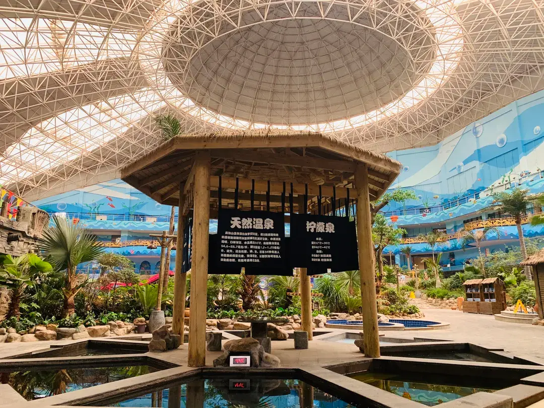 2_Gaoyang Mountain Hot Spring International Resort