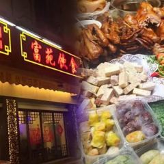 WUJIFUYUAN 여행 사진
