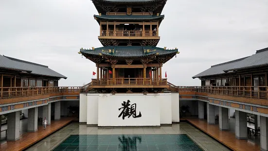 The Wuzu Temple