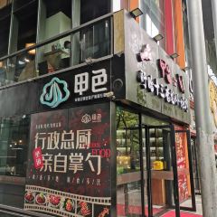 Lu XiaoSan LongXia (YangPu) User Photo