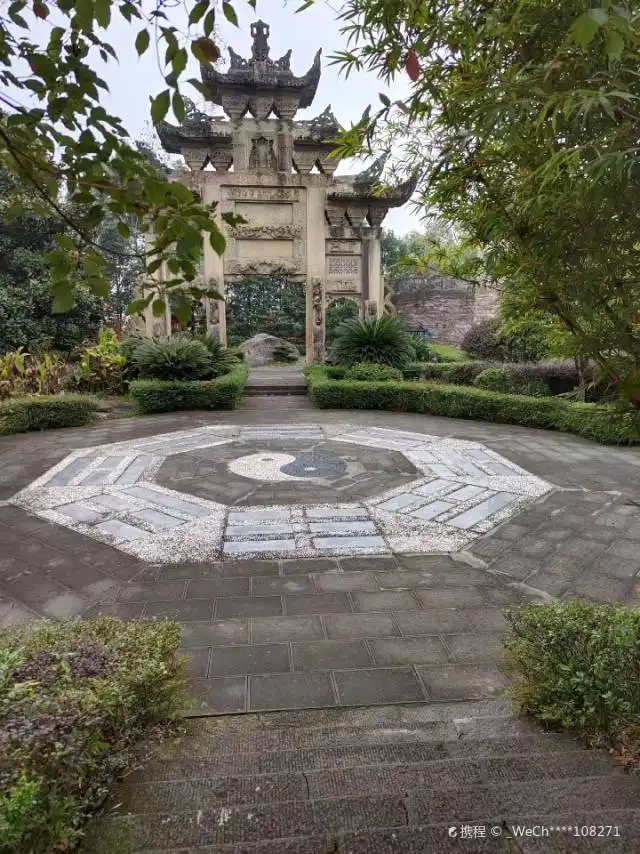 三峽文物園附近的飯店