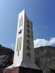 Daweihuishi Monument