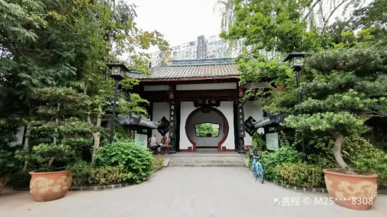 簡陽人民公園