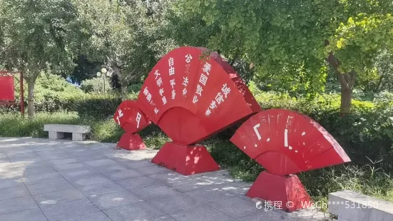 Jiahui Street Amusement Park