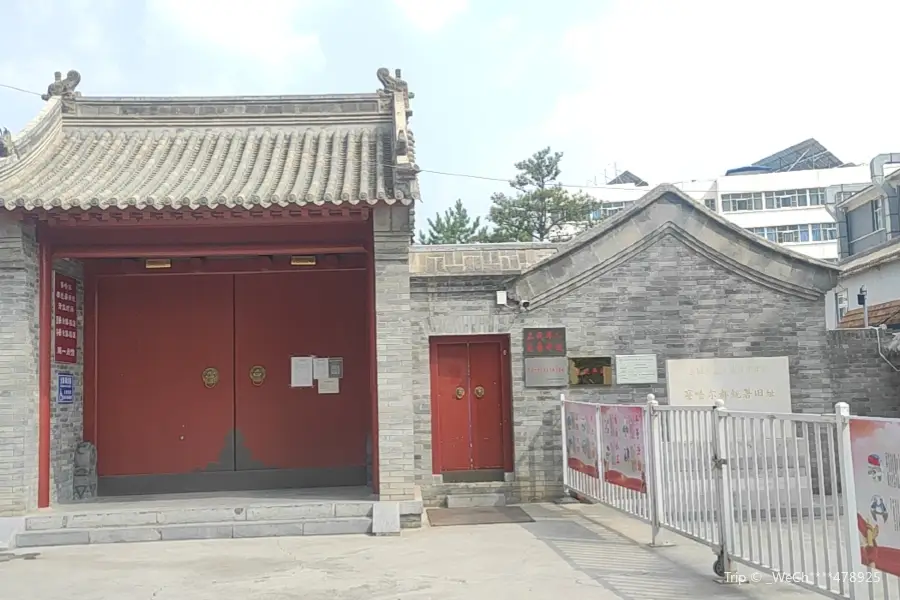 Chaha'erdou Tongshu Site