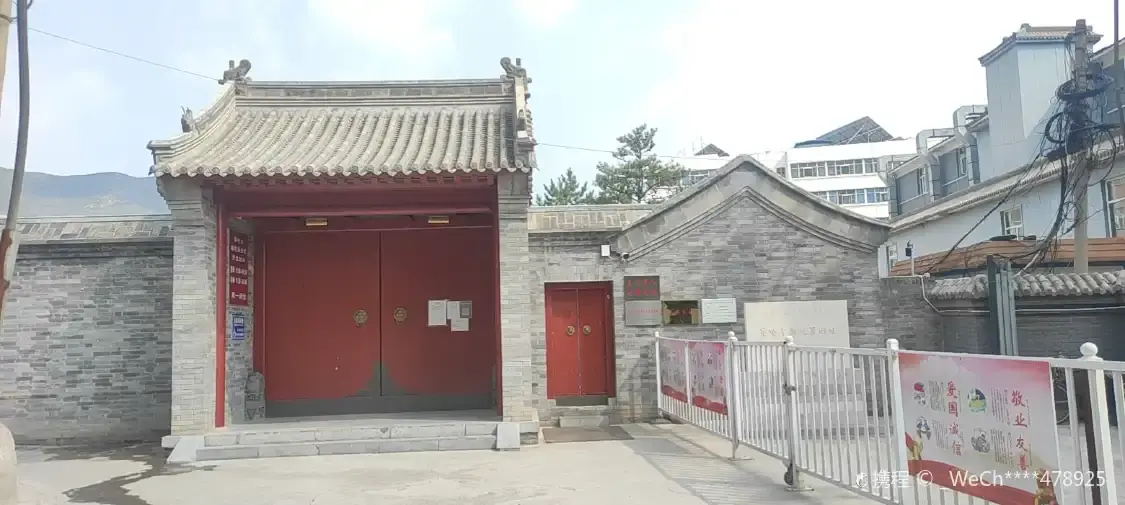 Hotels near Chaha'erdou Tongshu Site