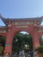 Hongdu Park (North Gate)