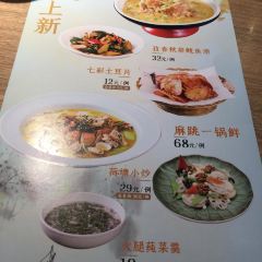 庆江南江南菜(太仓万达店) User Photo