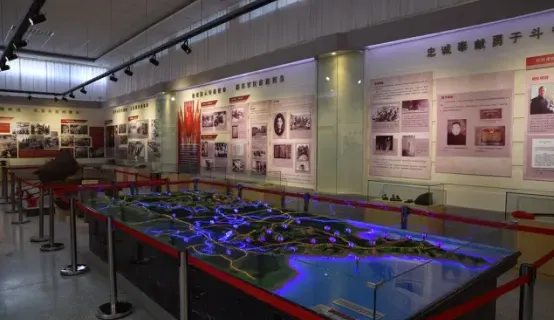 Zhaoyuan Exhibition Hall