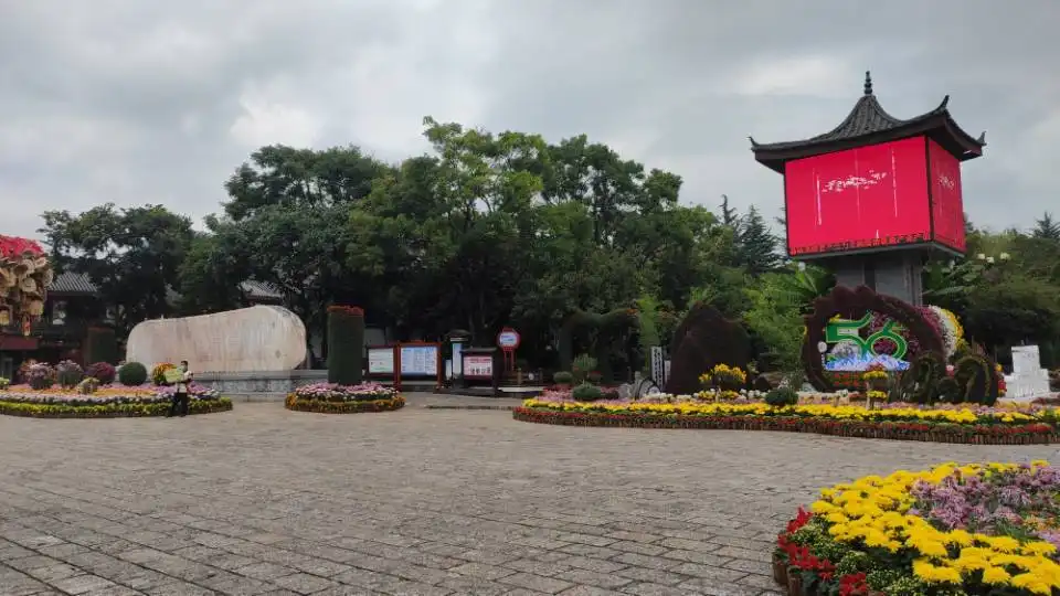 Hotels near Yuhe Square