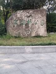 Songzhaoqiao Park