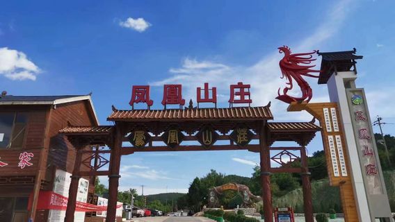 Fenghuang Mountain Villa