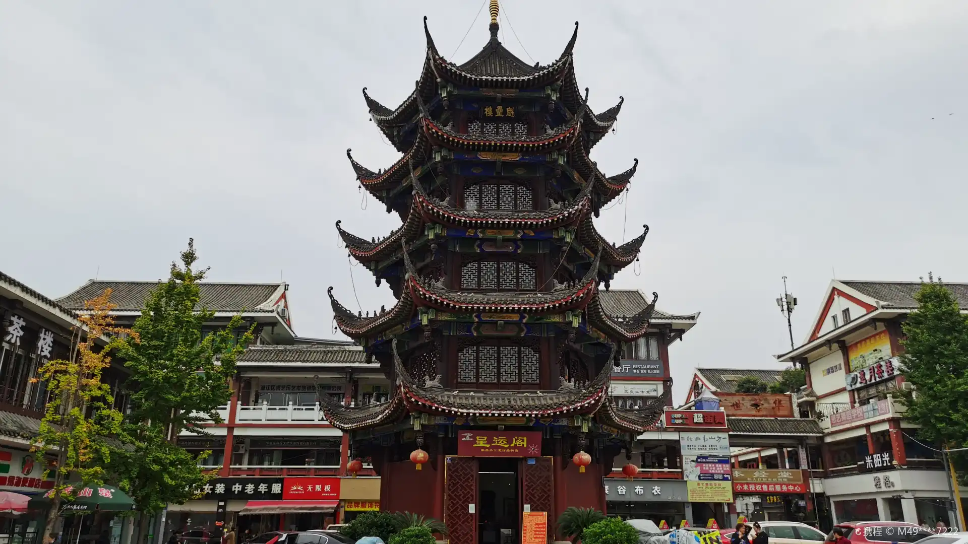 Hotels in der Nähe von Wenmiao Street Kuixing Tower