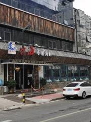 Yunxiao Road Food Street