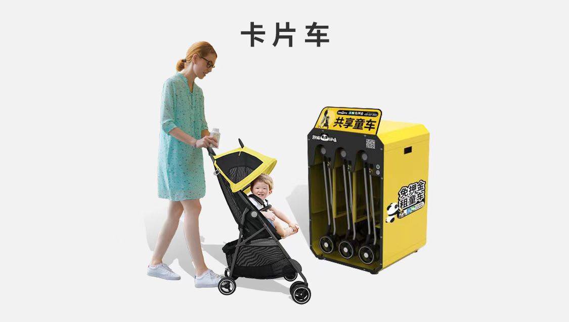 팬더