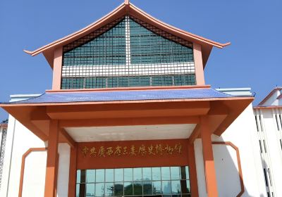 Музей истории промышленного комитета провинции Гуанси