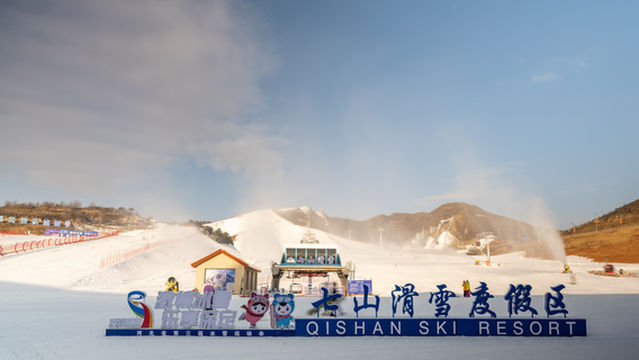 Qishan Ski Resort