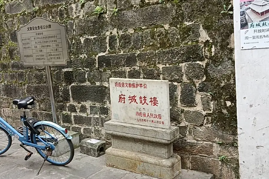 Fucheng Drum Tower