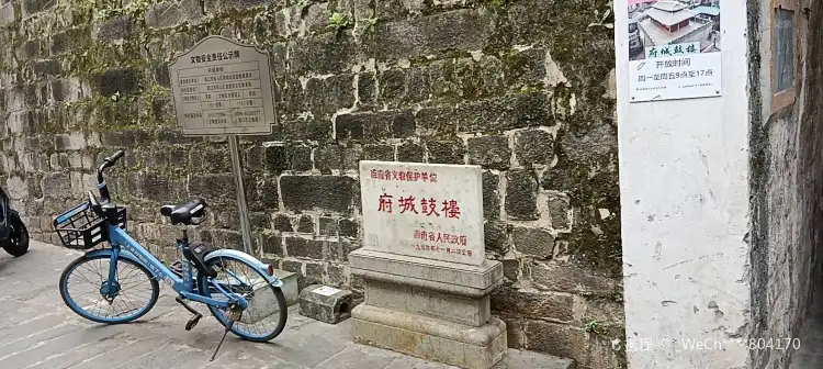 Hotel dekat Fucheng Drum Tower