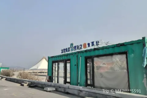 Longwan Seashore