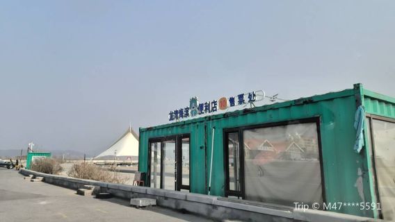 Huludao