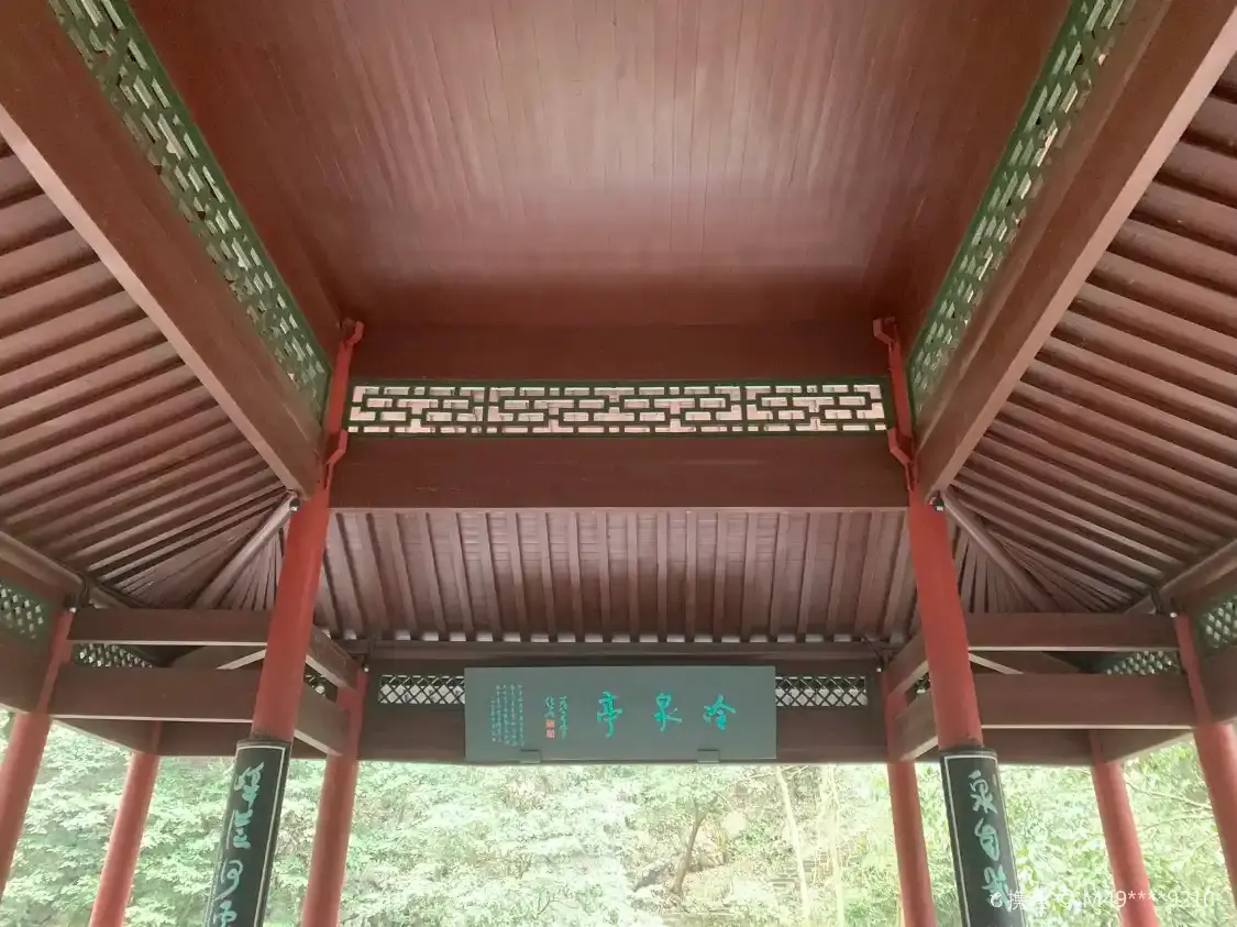Hotel in zona Lengquan Pavilion