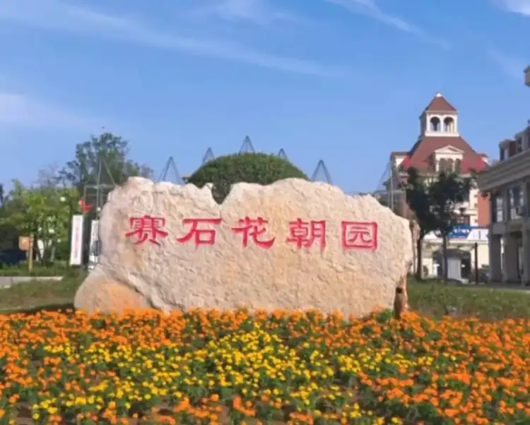 Cao Đường